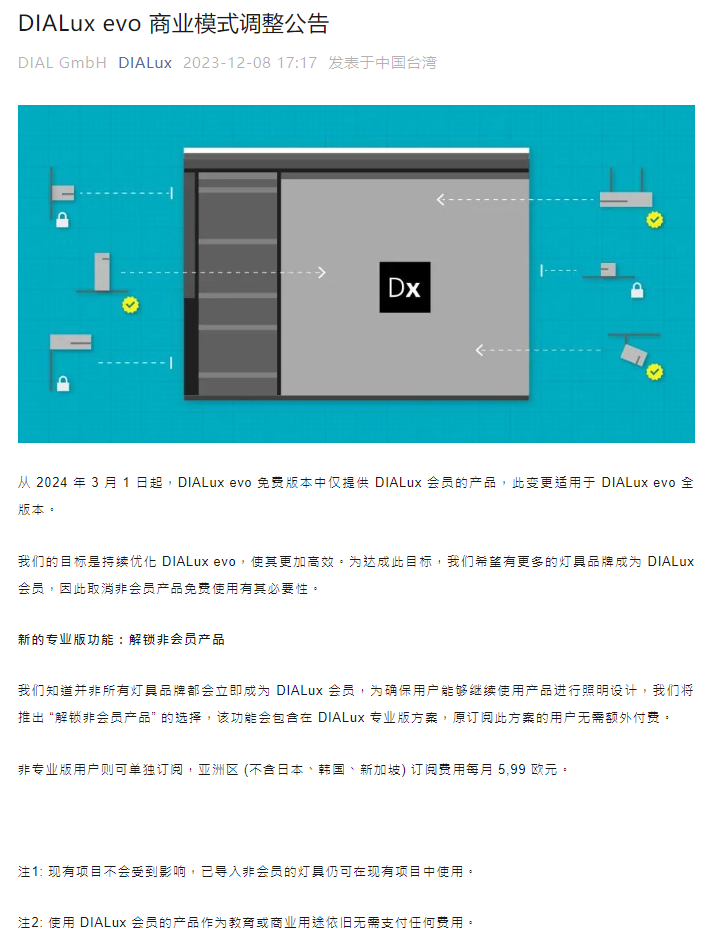 微信图片_20240102091713.png