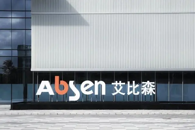 微信图片_20240109154154.png