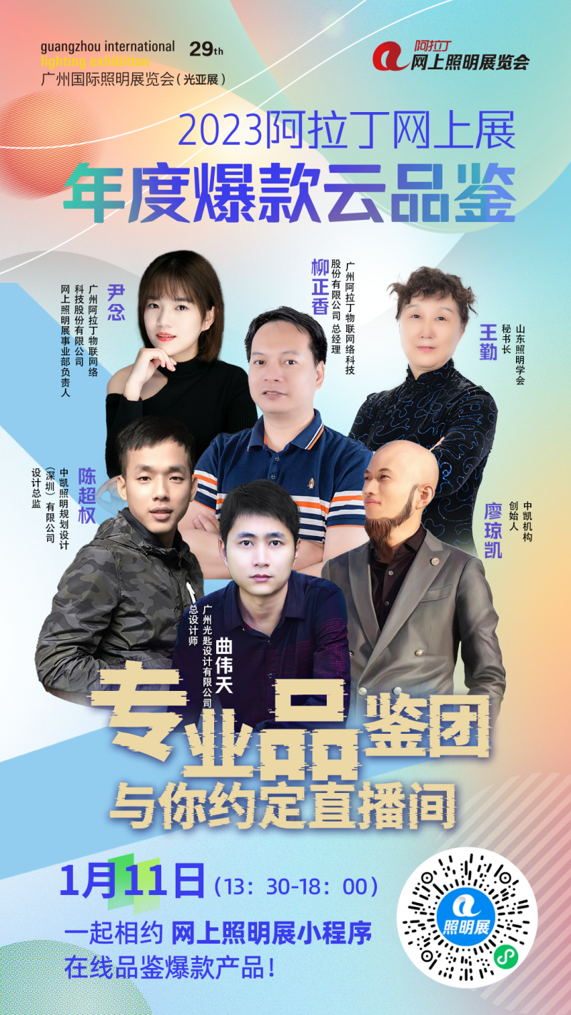 品鉴官.png