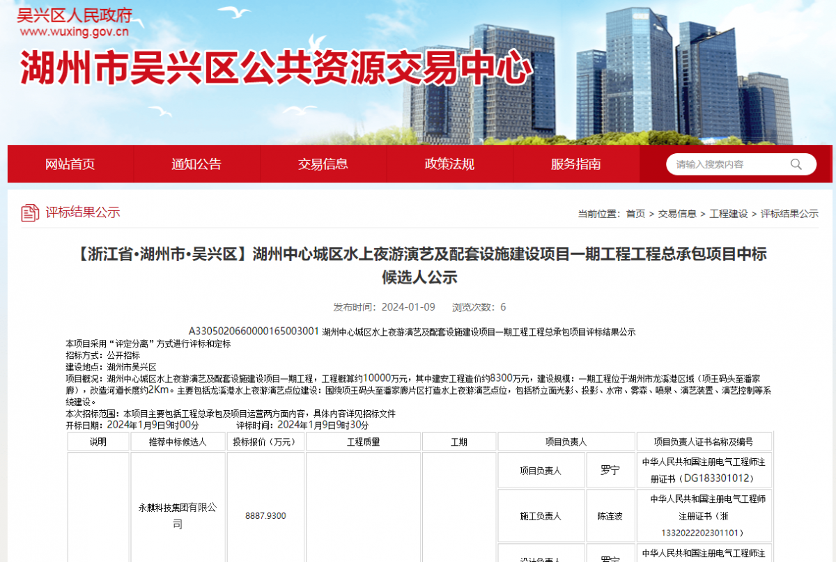 微信图片_20240111084609.png