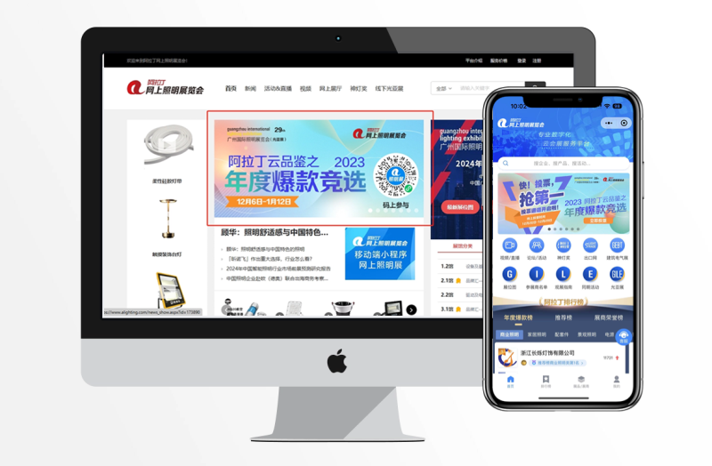 并列关系1项PPT图文页 (1).png