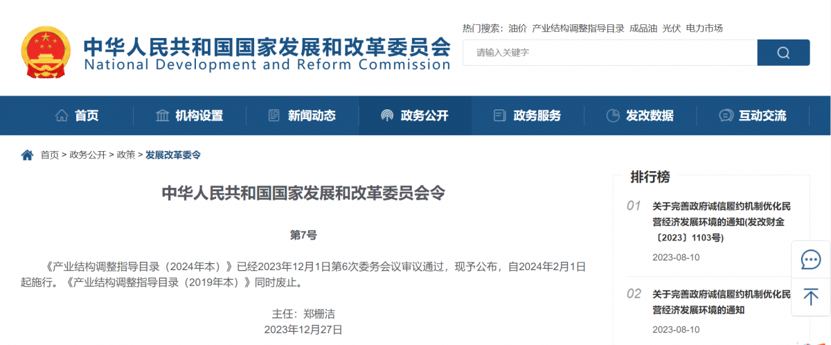 微信截图_20240223231945.png