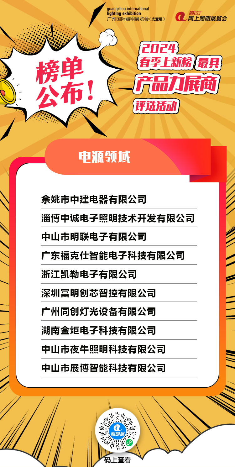 电源.png