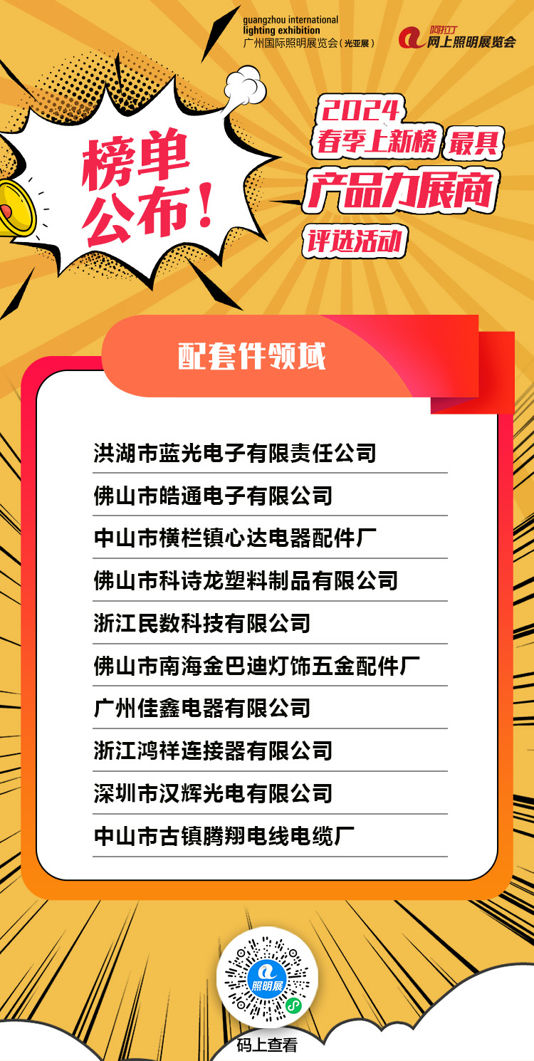 配套件.png
