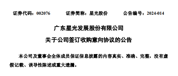 微信图片_20240329111255.png 微信图片_20240329111255.png