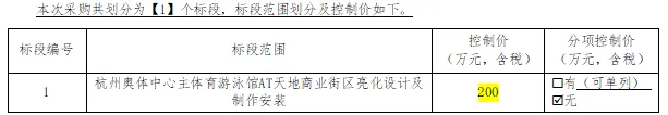 微信图片_20240416162711.png