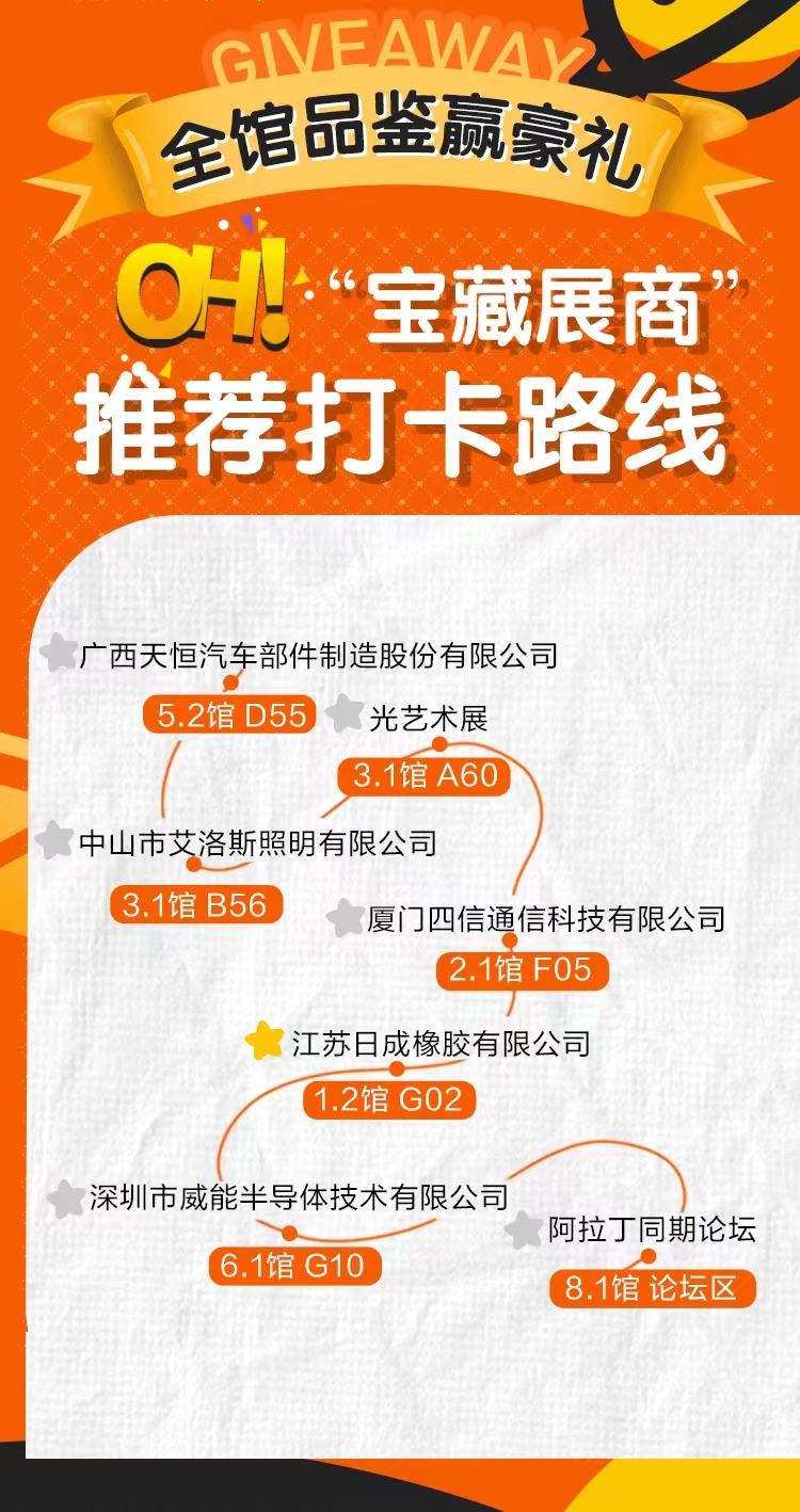路线详情.jpg