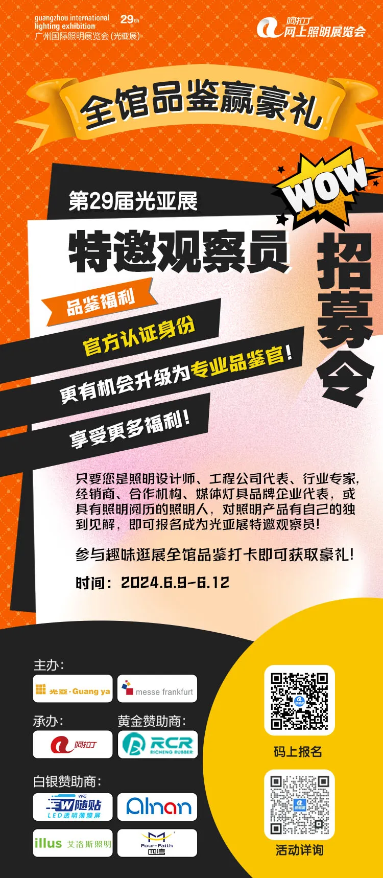 微信图片_20240603101243.png