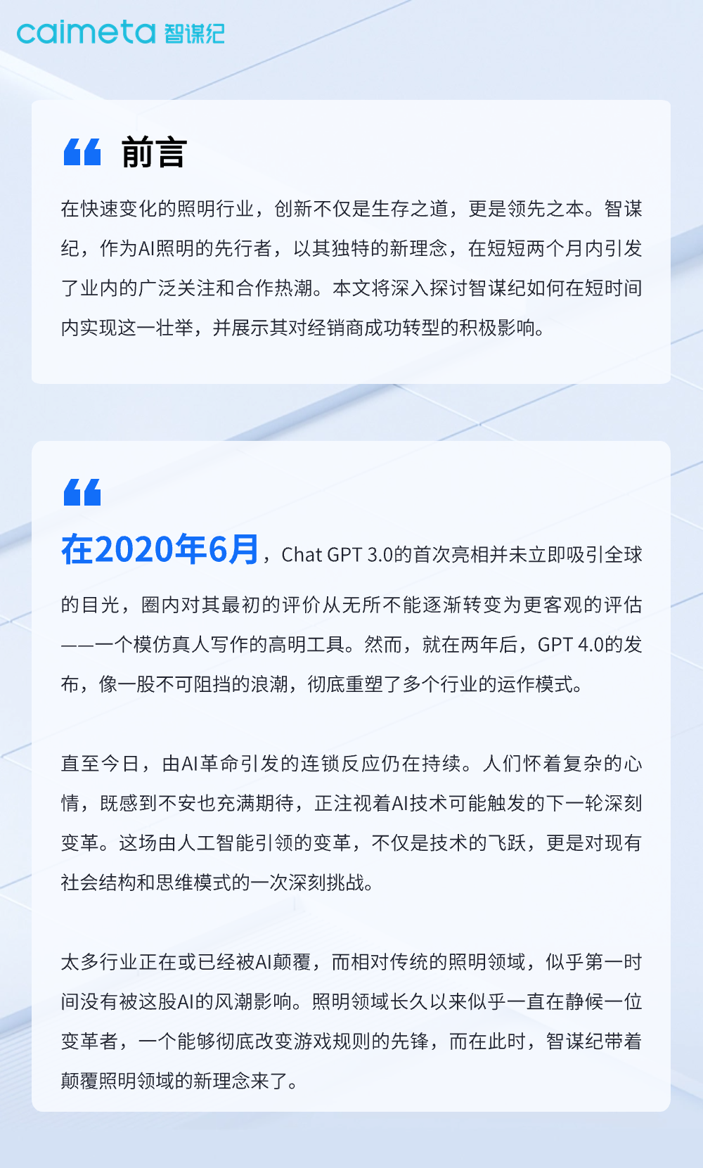 微信图片_20240820101007.png