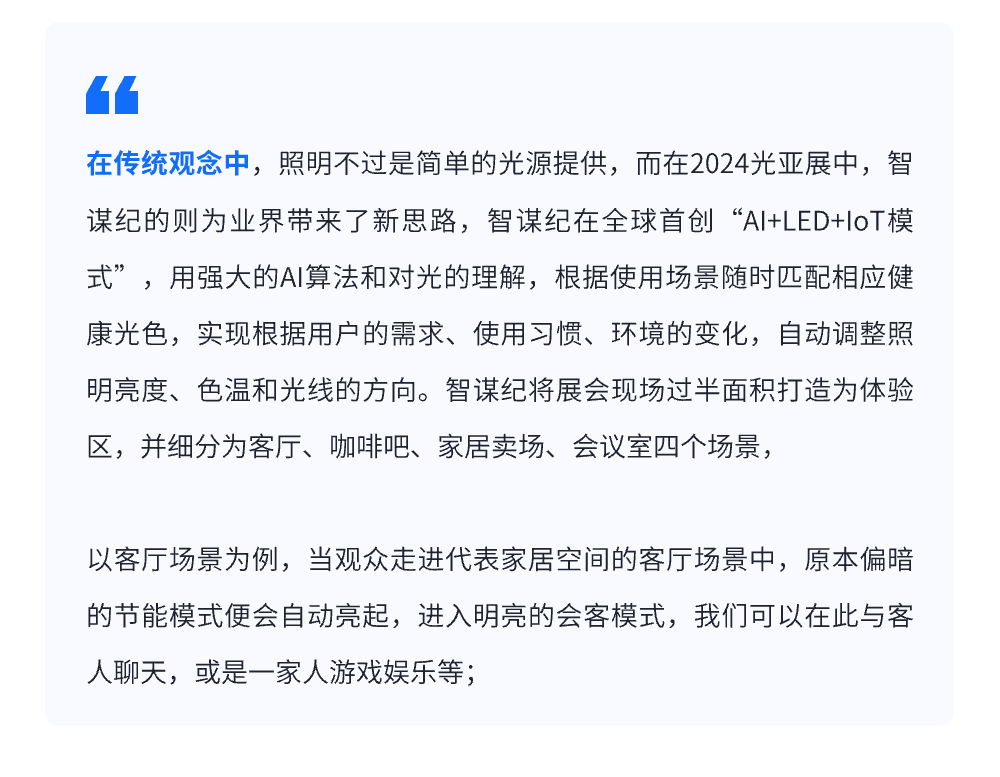 微信图片_20240820101237.png