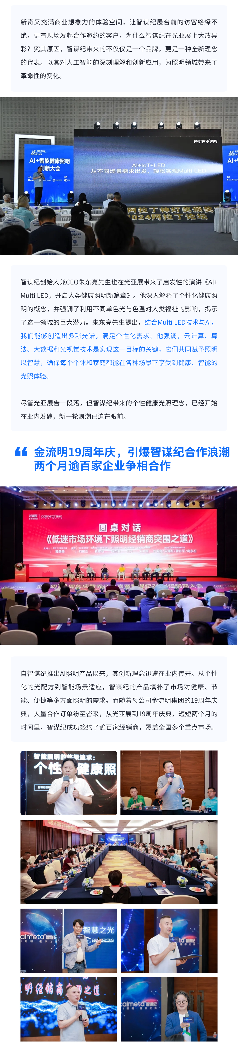 微信图片_20240820101649.png