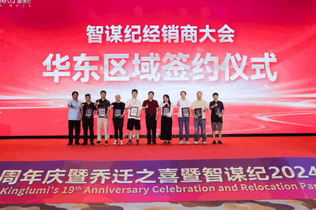 微信图片_20240820101653.gif