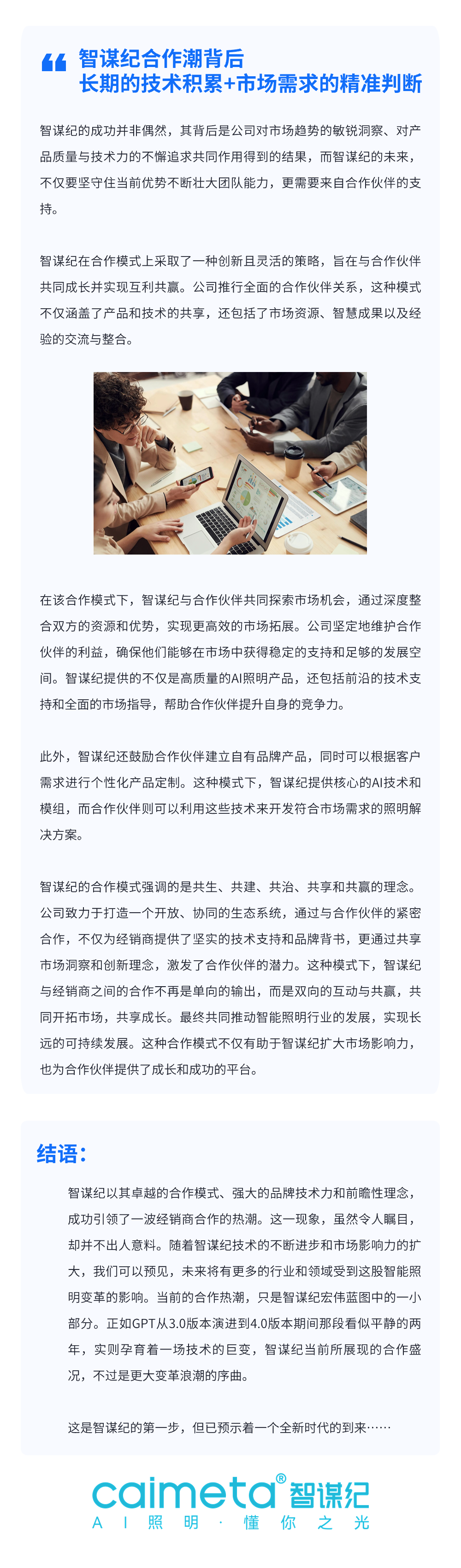 微信图片_20240820101659.png