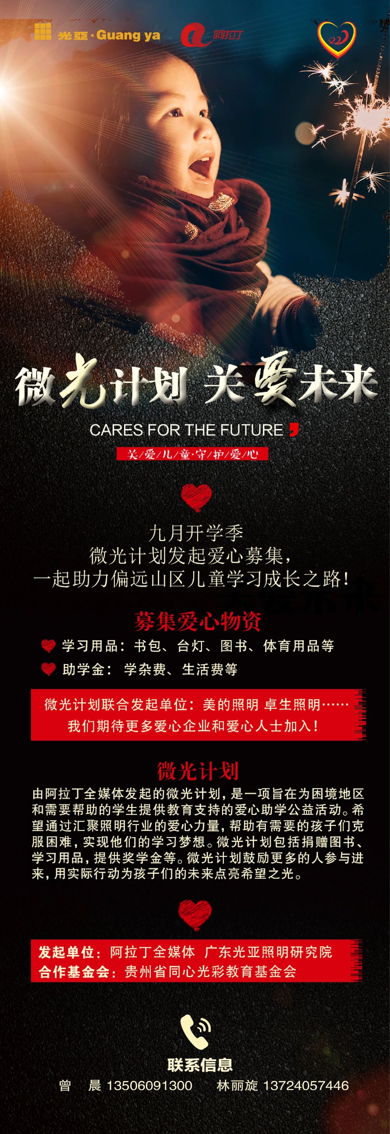 微信图片_20240820103017.jpg