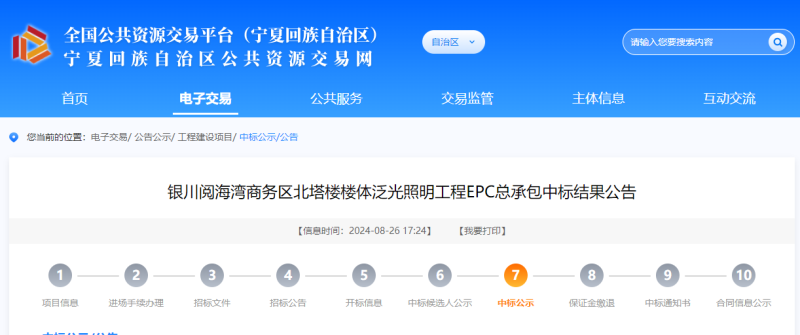 94e7c6ee61c222b3b221c2366bc41245.png