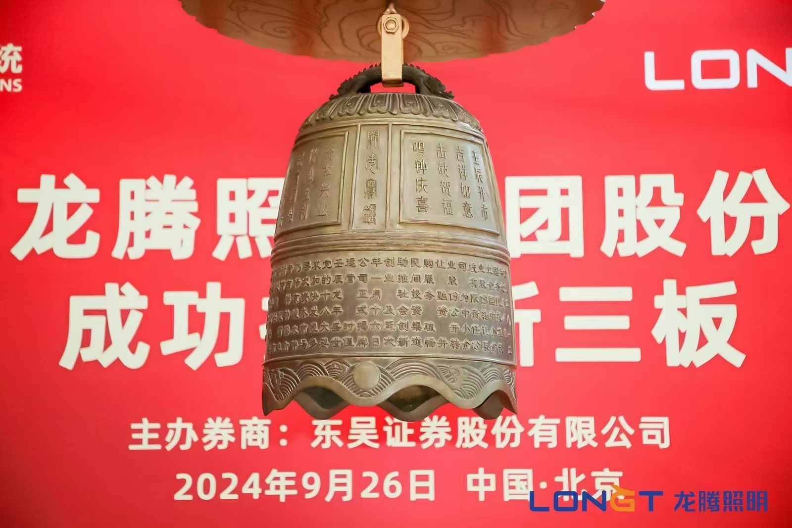 微信图片_20240926141356.jpg 微信图片_20240926141356.jpg