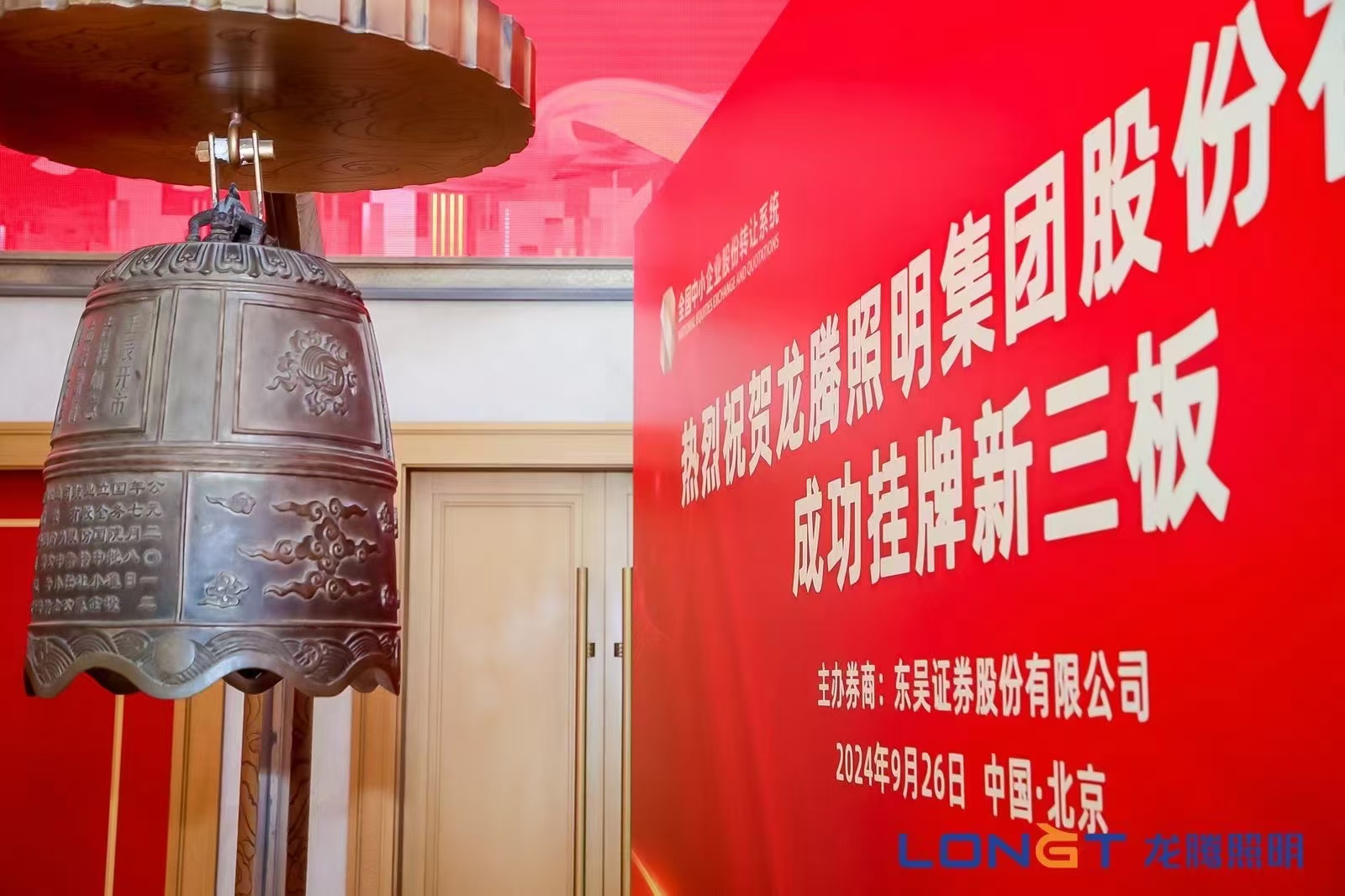 微信图片_20240926141405.jpg 微信图片_20240926141405.jpg