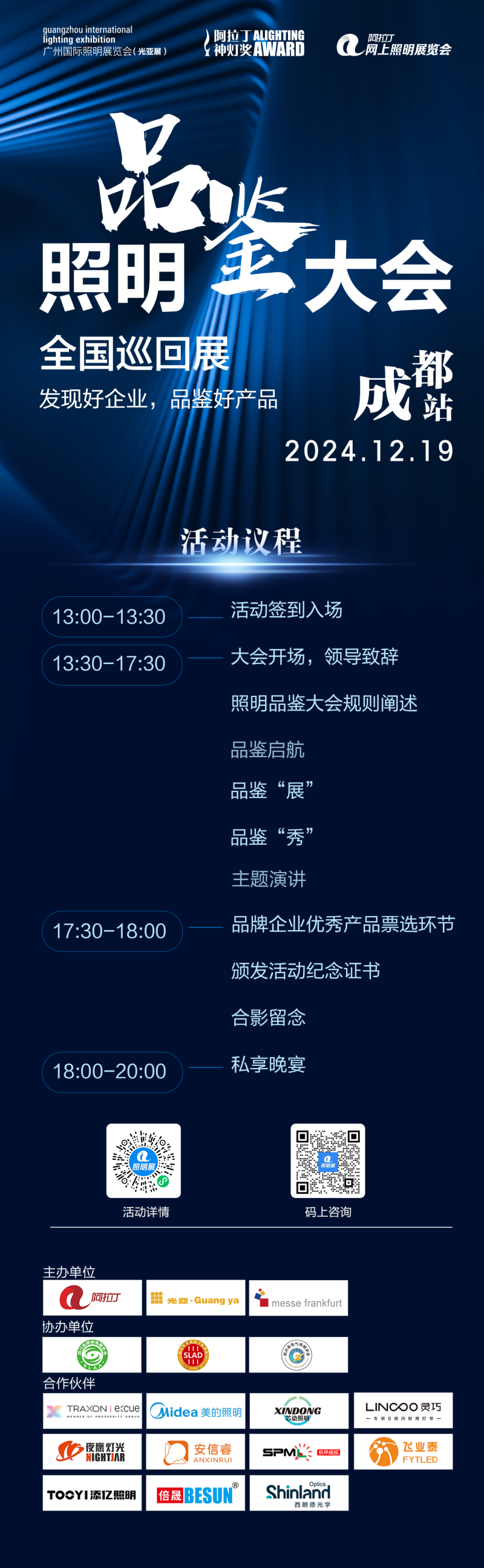 微信图片_20241204165129.png