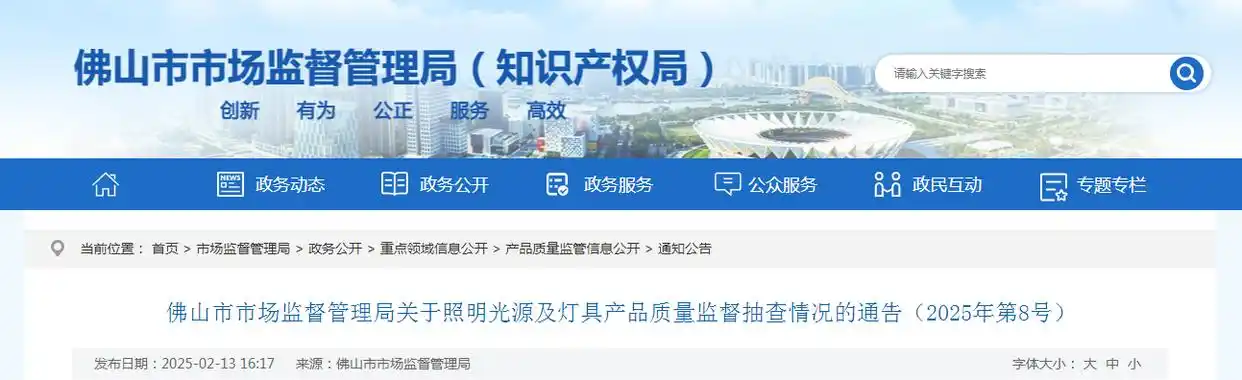 微信图片_20250217113851.png