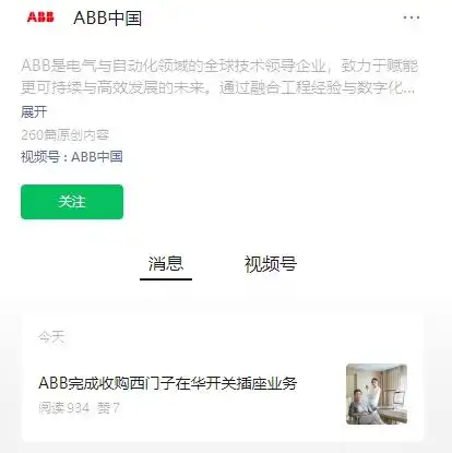 微信图片_20250303173552.png