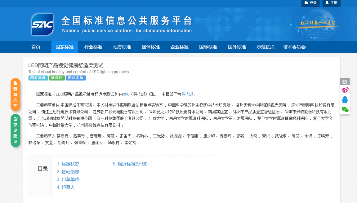 微信图片_20250303155201.png