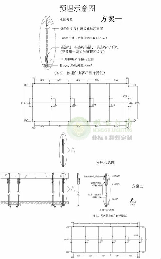 水晶灯安装图解图片