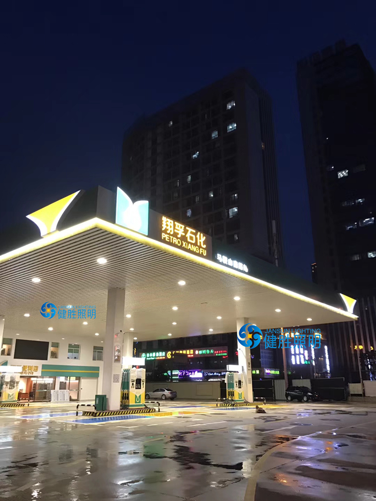 led加油站罩棚灯让加油站蓬荜生辉