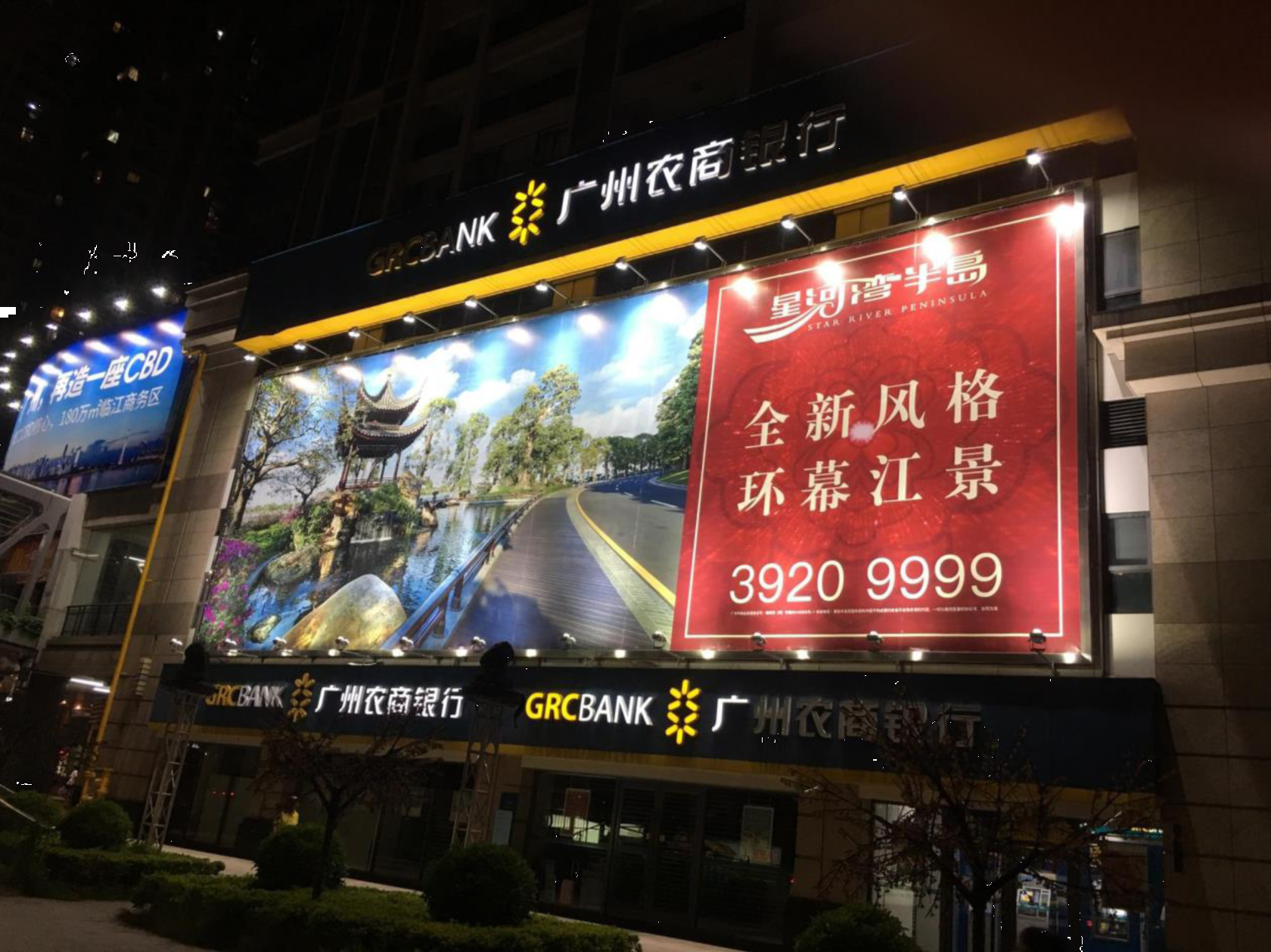图:盛龙户外广告牌亮化项目—珠江新城猎德大道广告牌