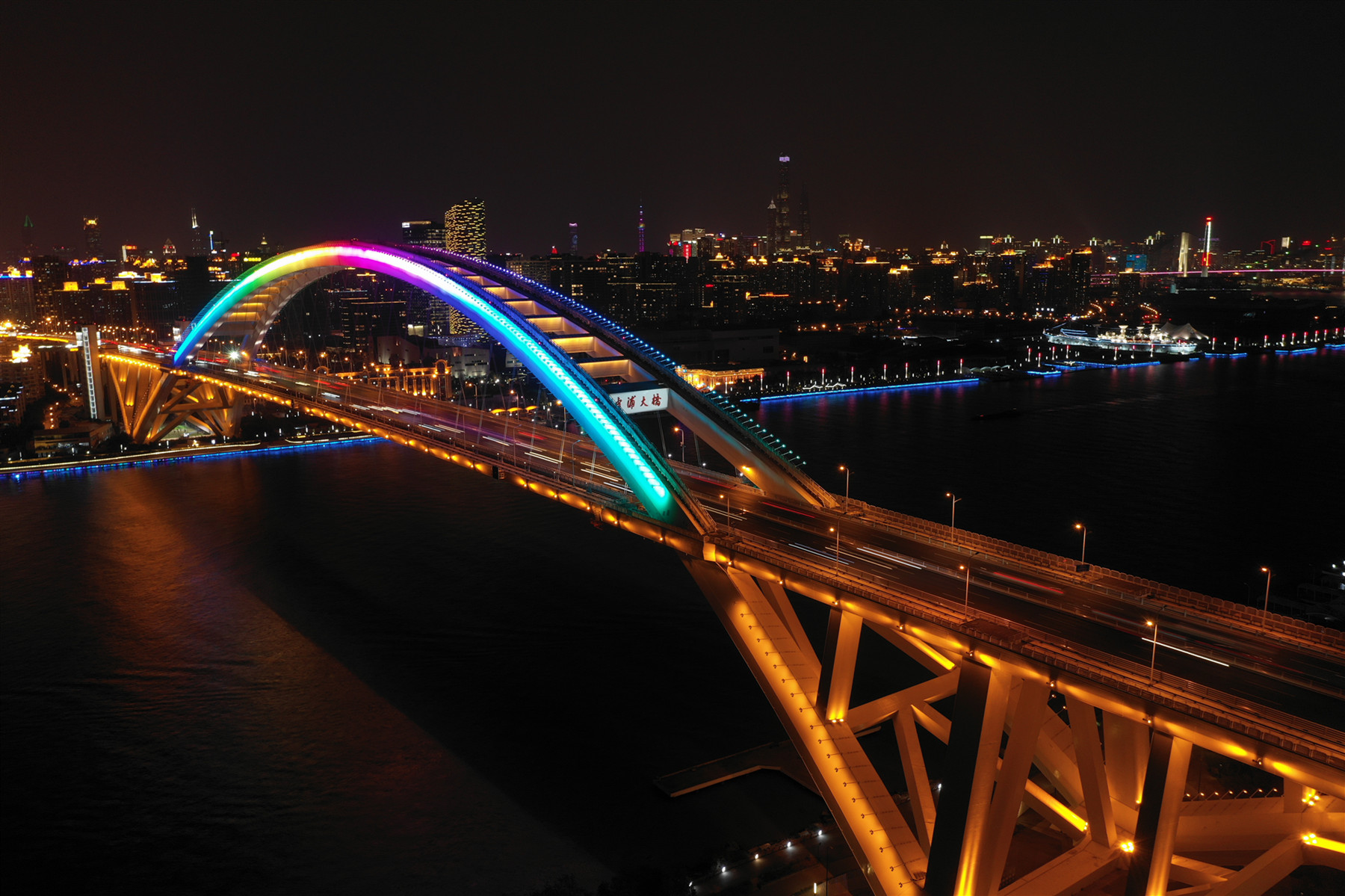 卢浦大桥夜景图片