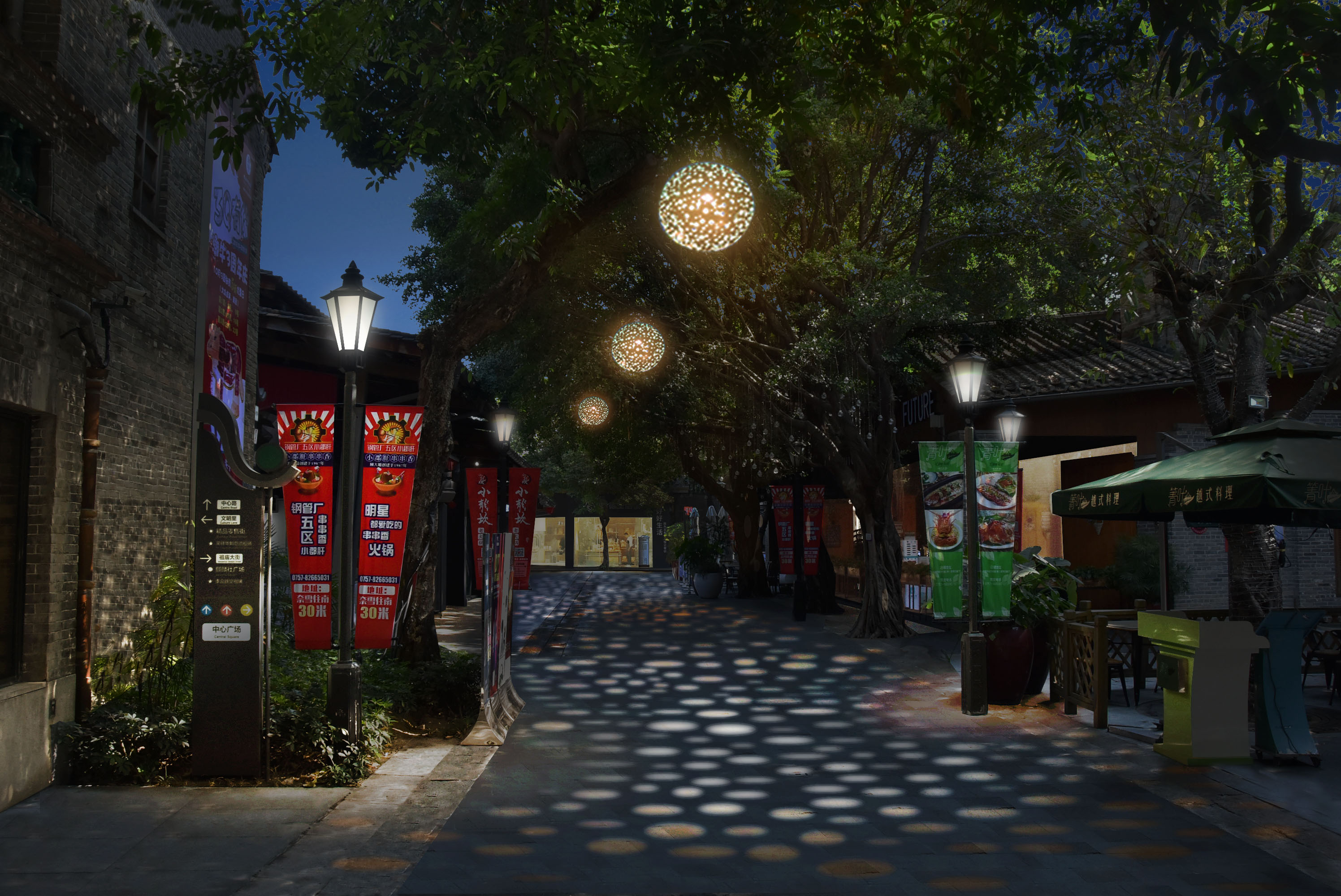 粤光——岭南新天地商业街照明设计创意方案——2021神灯奖申报设计