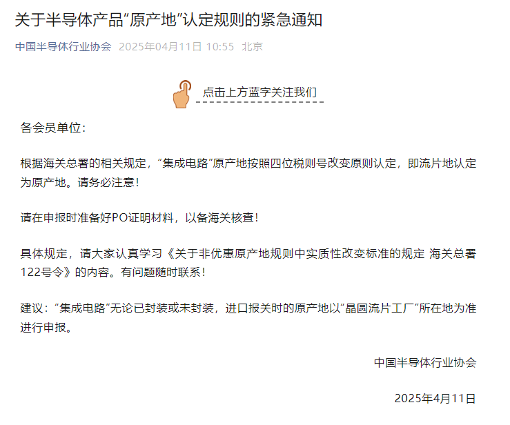 微信图片_20250411135418.png