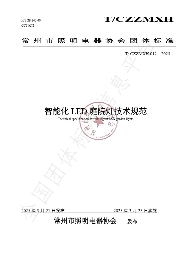微信图片_20250411142640.png