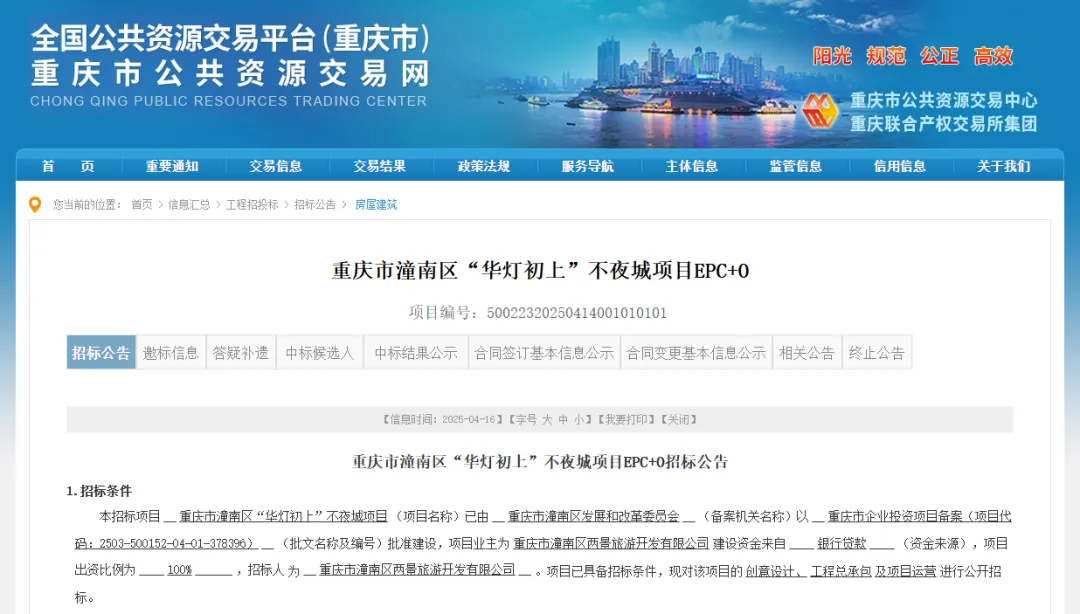 微信图片_20250424151502.png