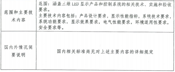 微信图片_20250427112703.png