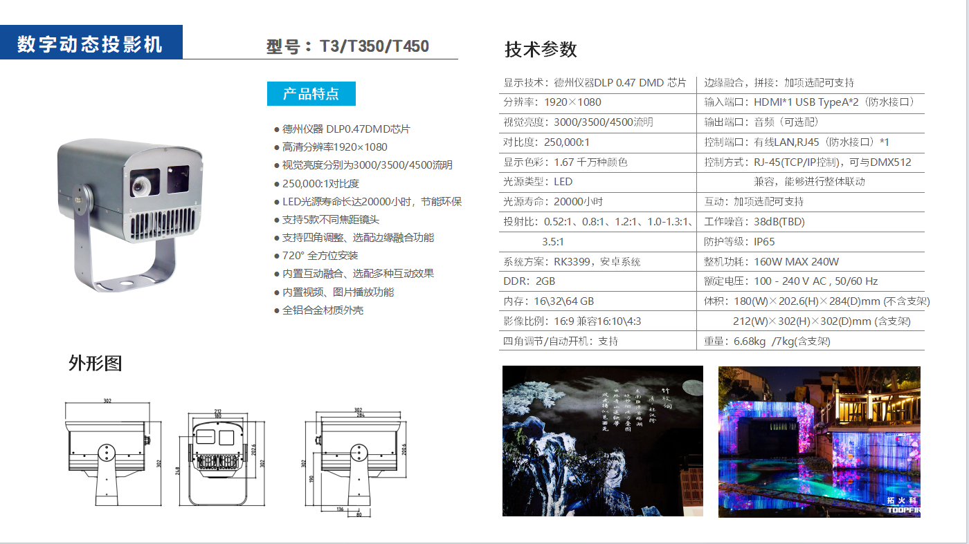 产品-1.png