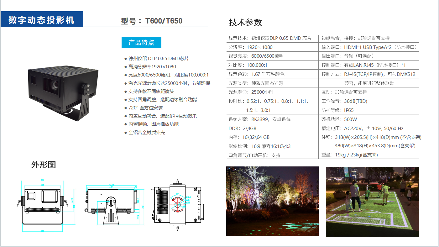 产品-2.png