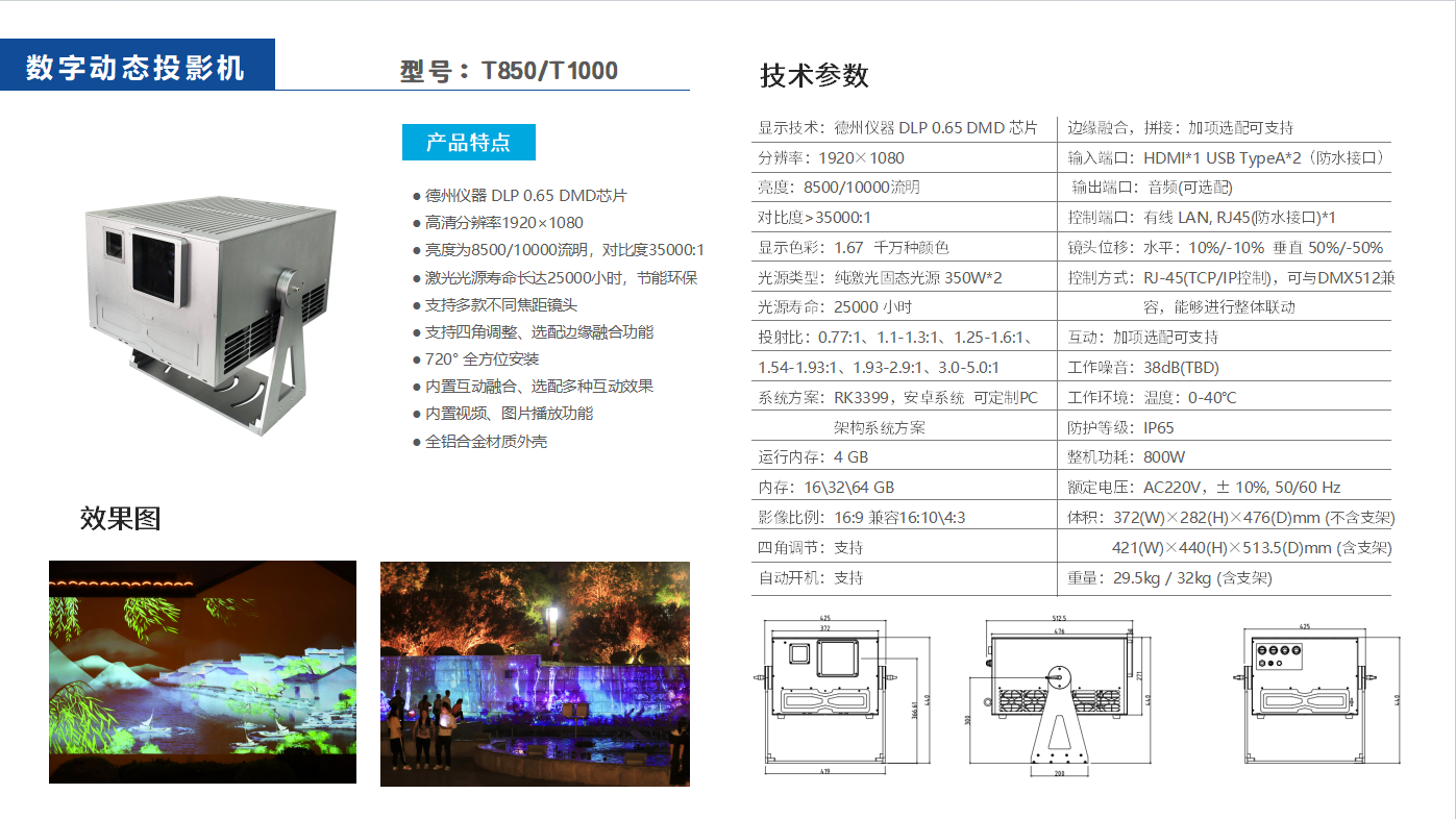 产品-3.png