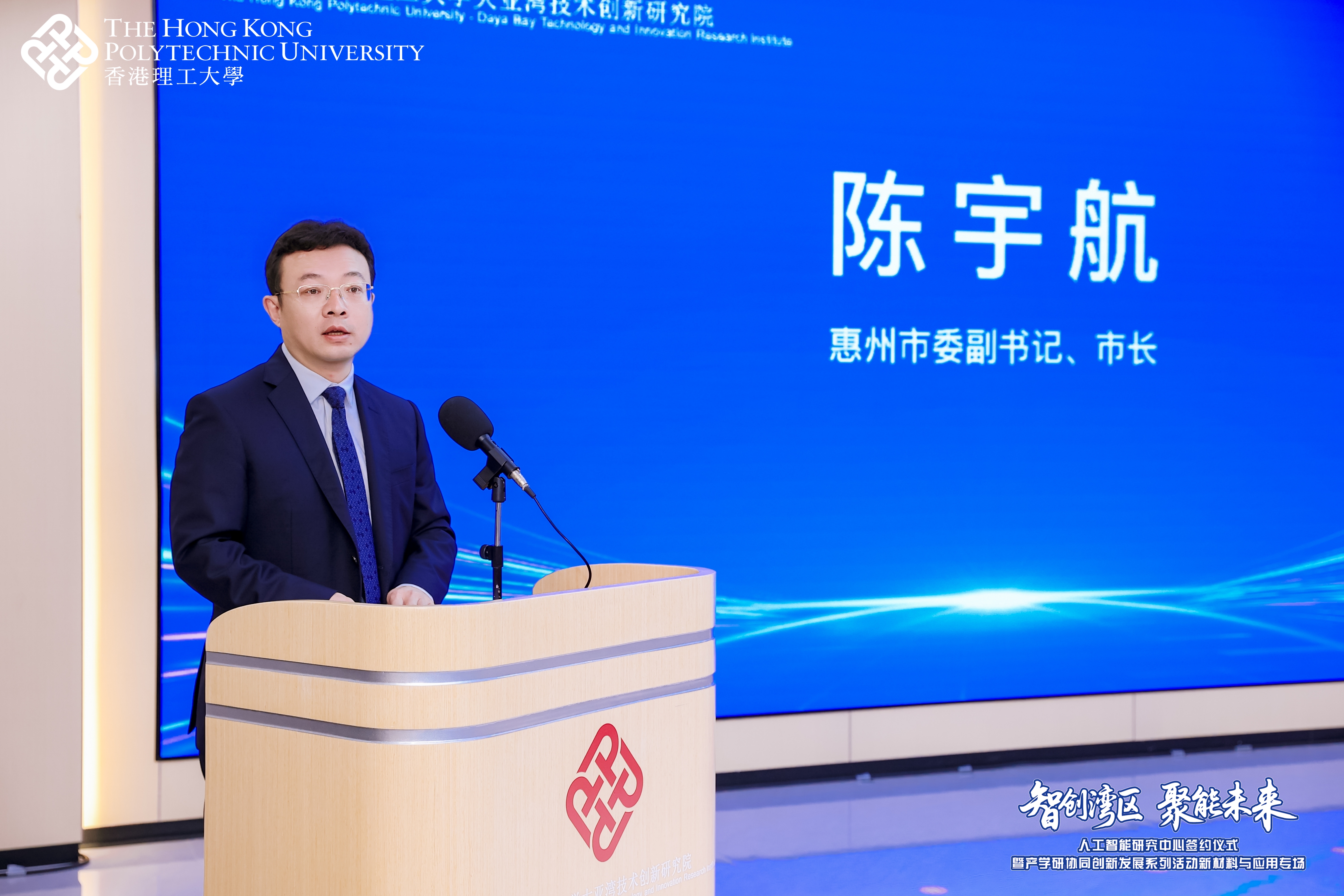 陈宇航.jpg