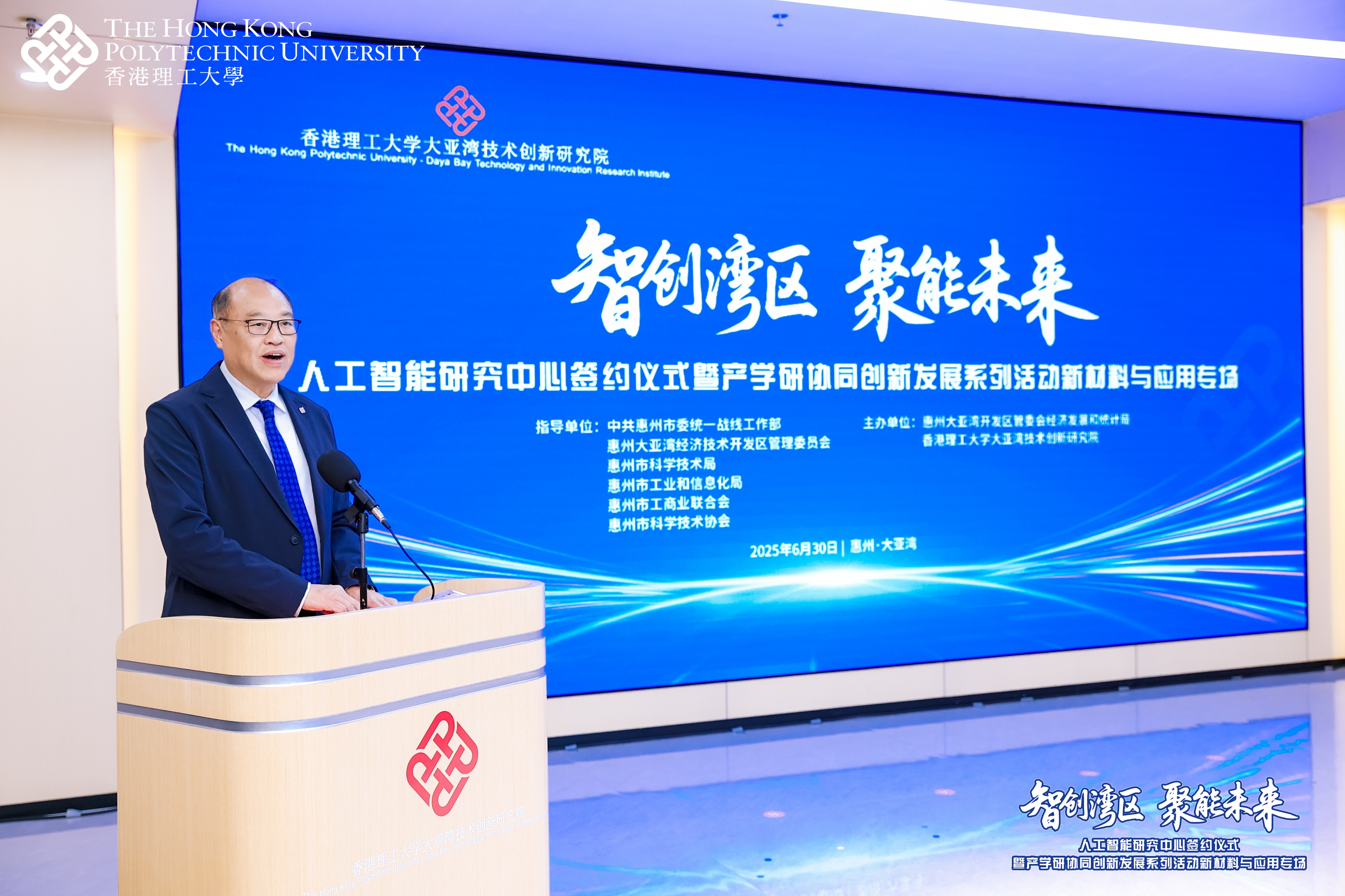 林大辉.jpg