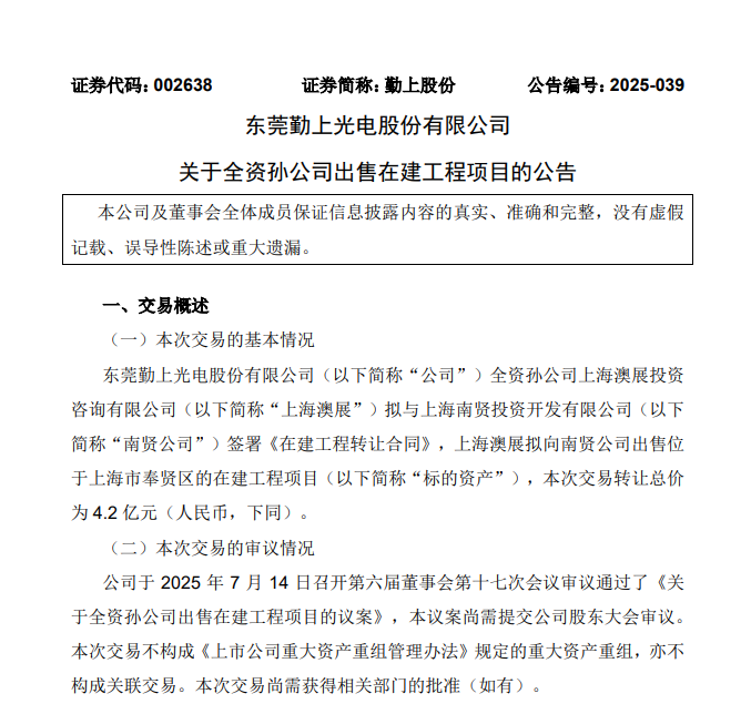 微信图片_20250718154326.png