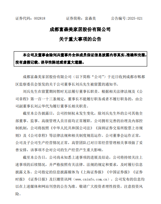 微信图片_20250725110928.png