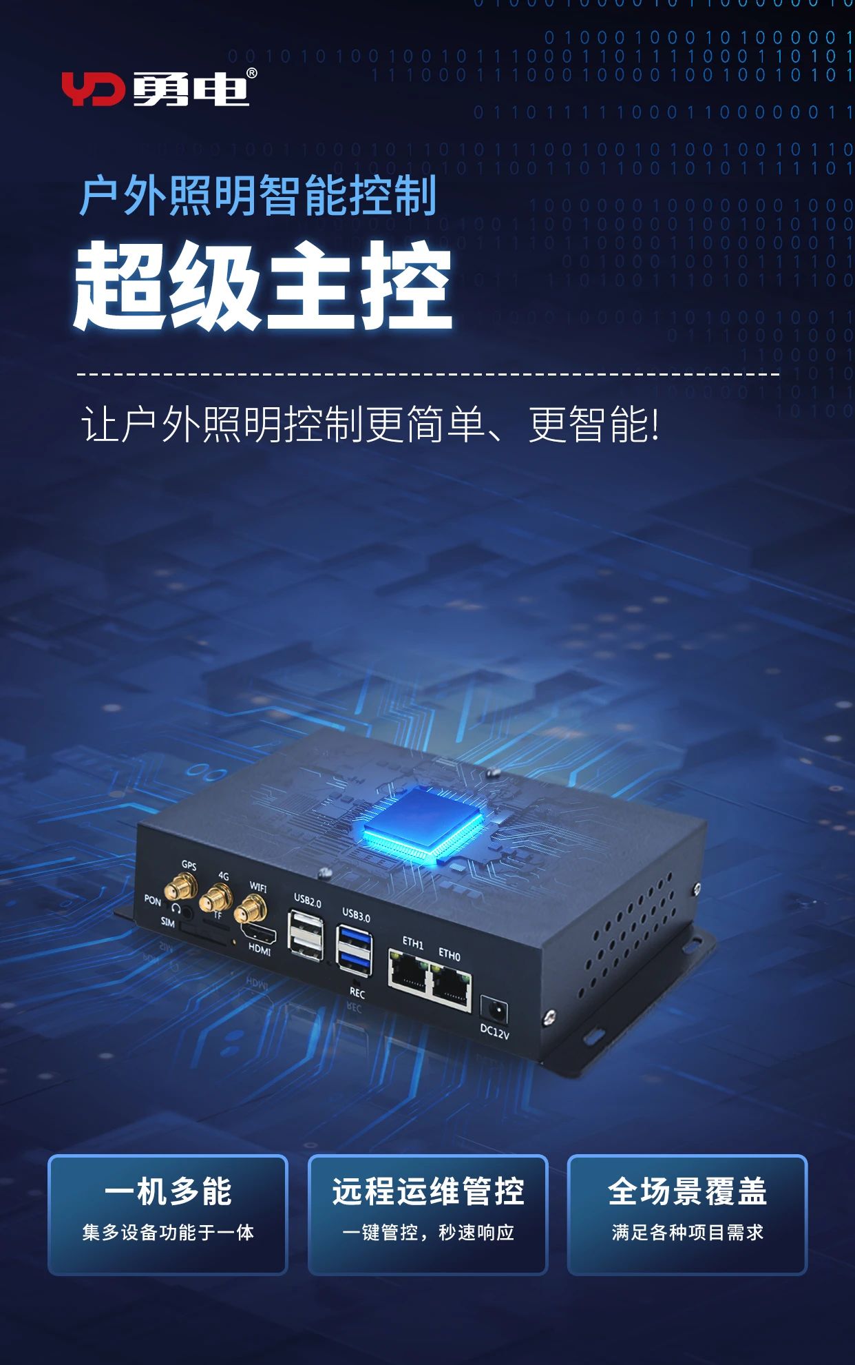 微信图片_2025-08-05_112047_656.jpg