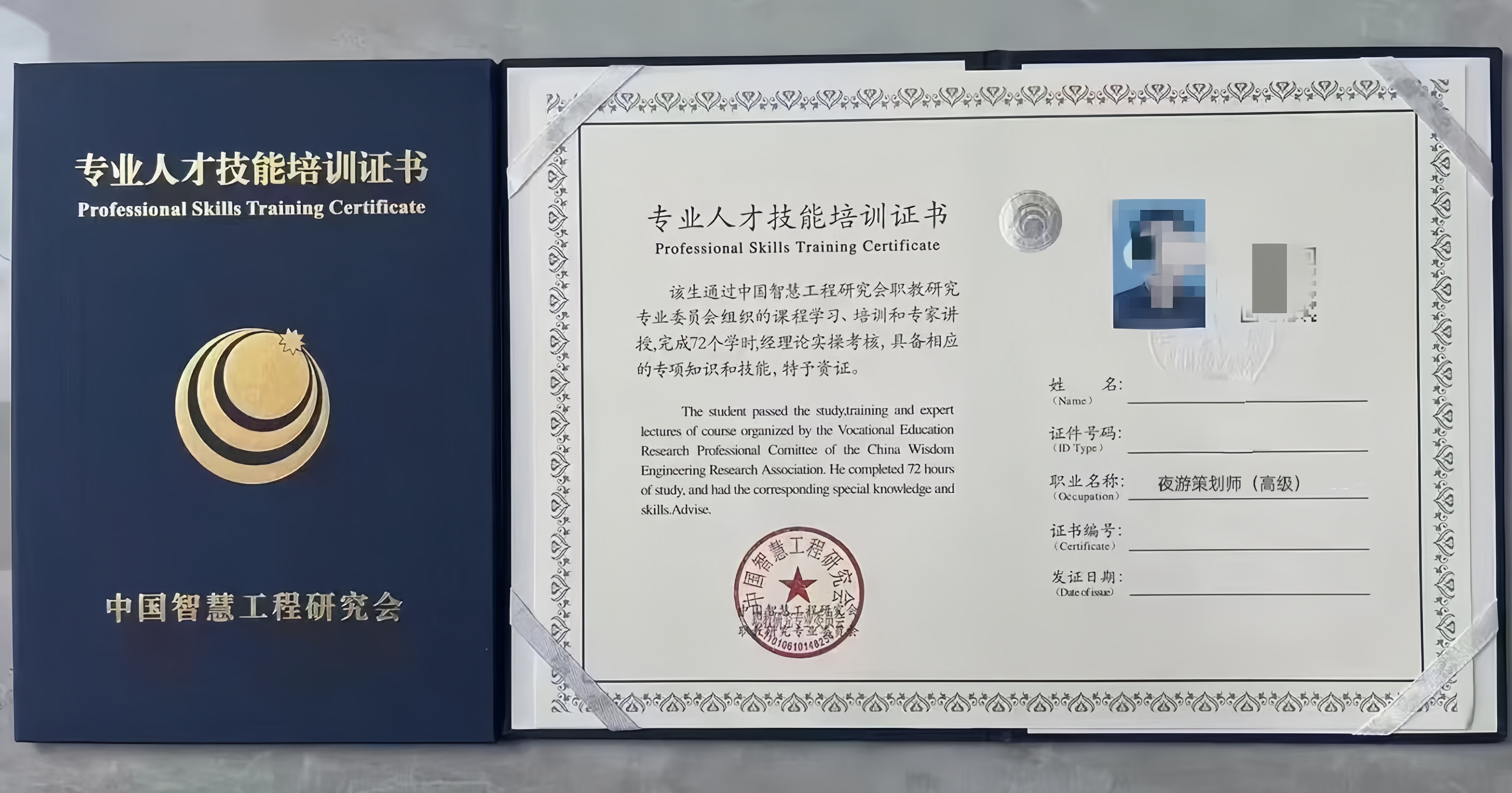 证书-新.jpg