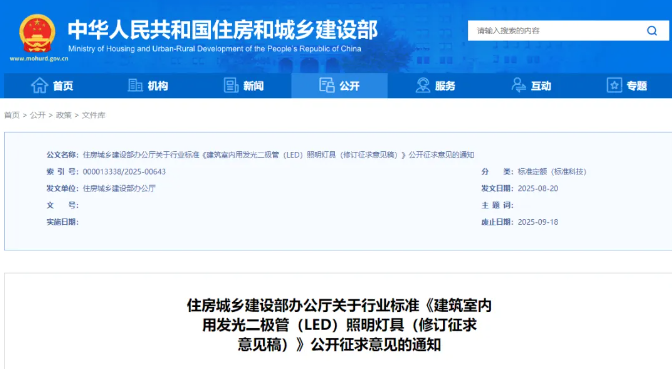 微信圖片_20250905103810_286_199.png