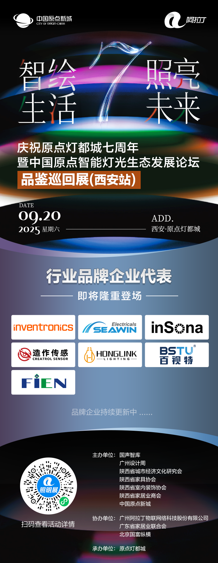 海报修改.png