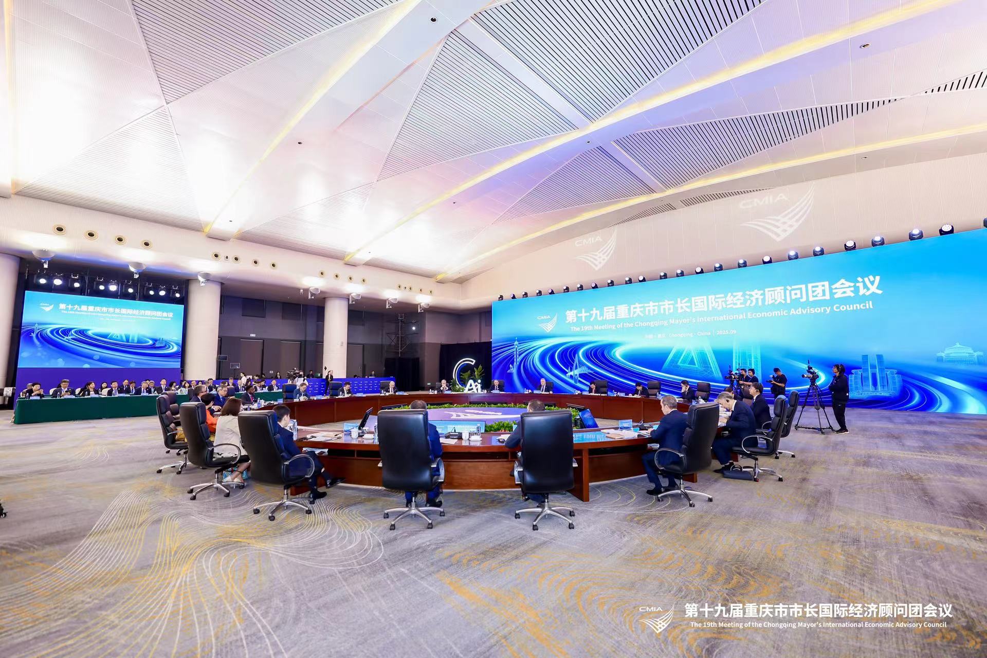 【新闻图片】昕诺飞出席第十九届重庆市市长国际经济顾问团会议 02.jpg