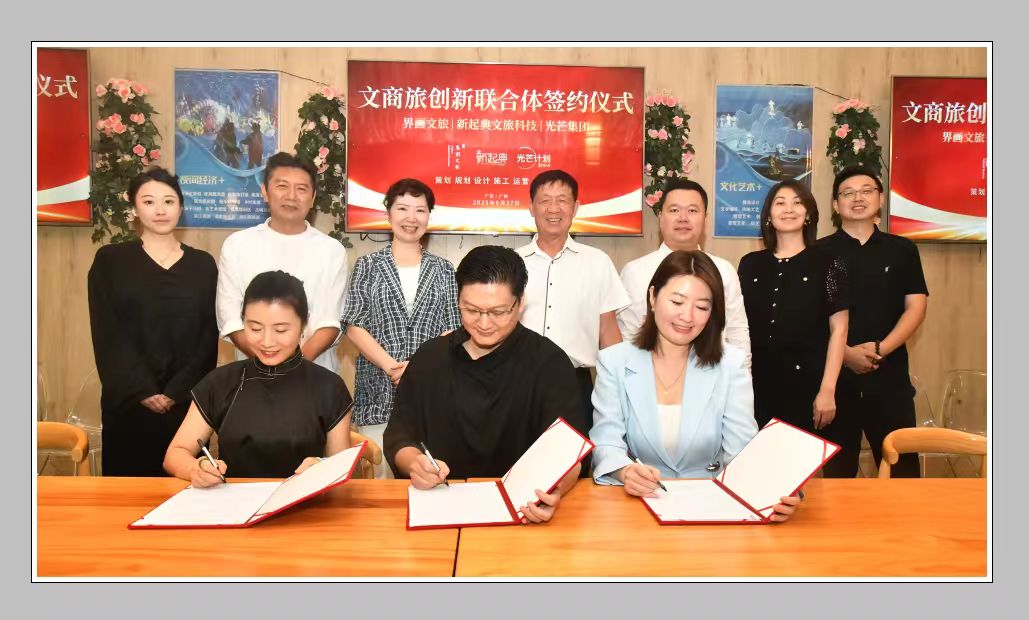 微信图片_2025-09-29_100343_318.jpg