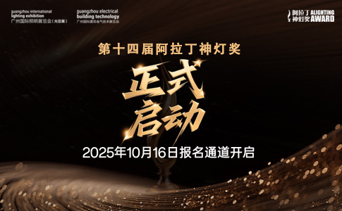 重磅升級！2026第十四屆阿拉丁神燈獎全新啟幕，這些新變化你必須知道！