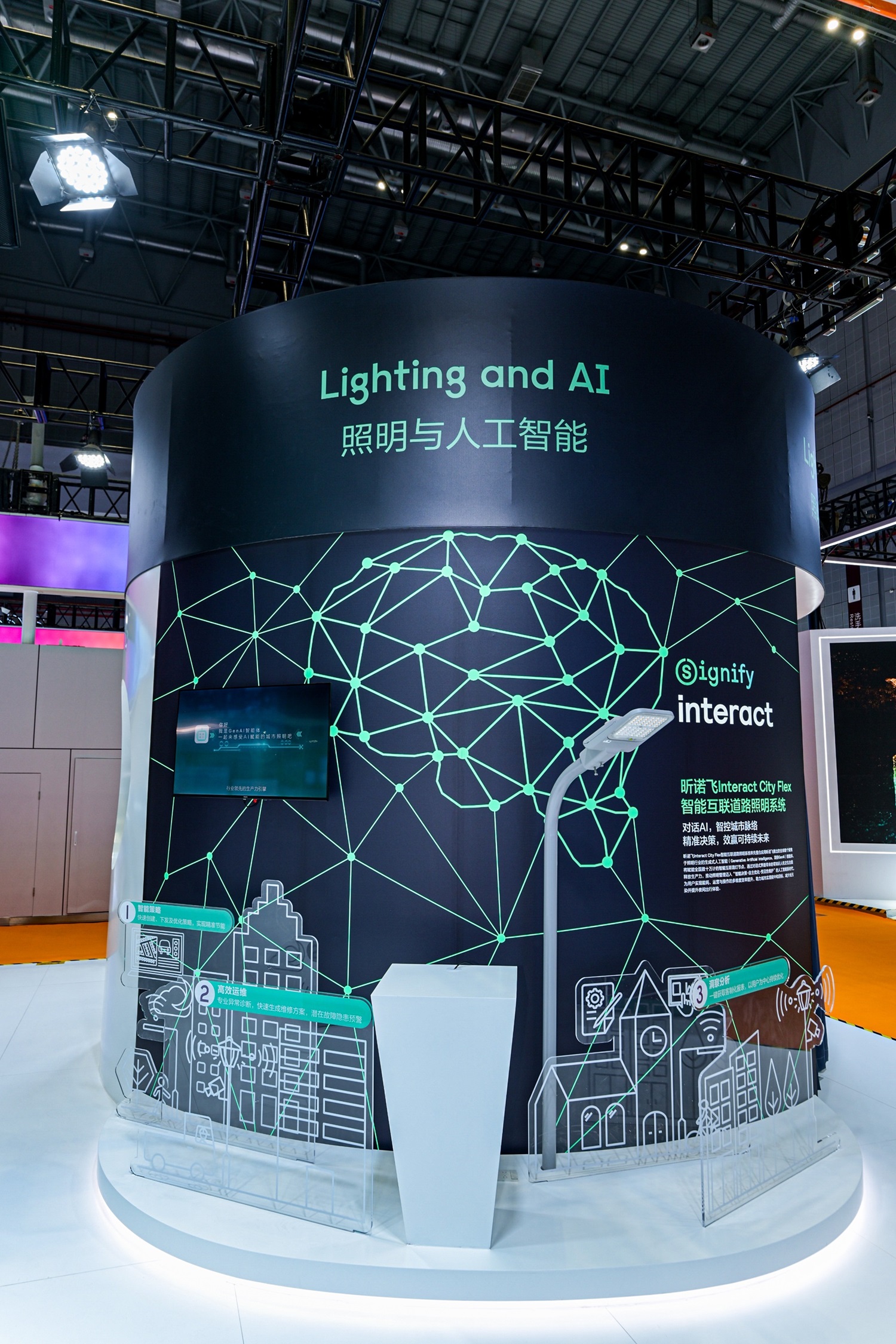 【新闻图片】昕诺飞Interact City Flex智能互联道路照明系统全面释放管理效能 04.jpg