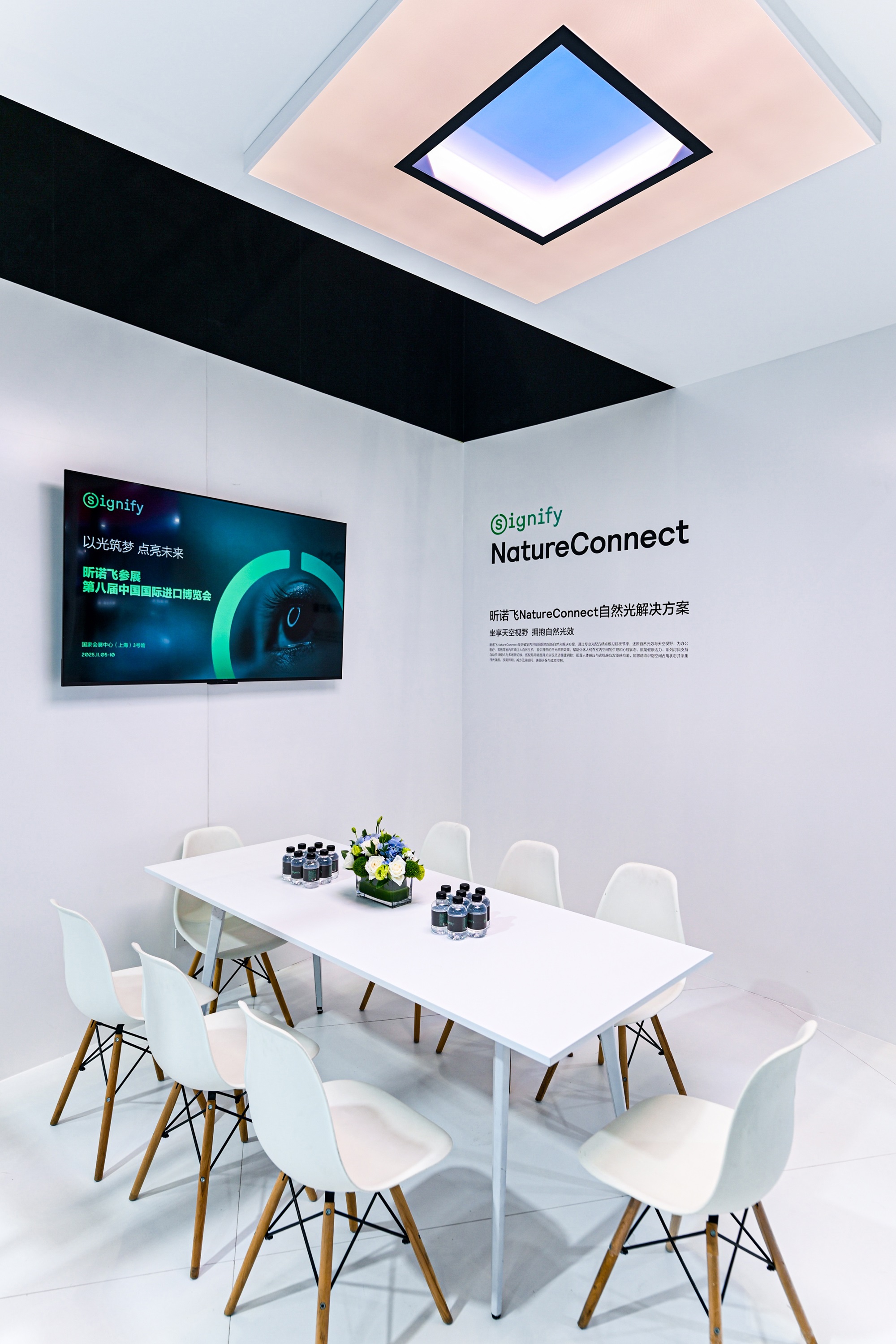 【新闻图片】昕诺飞NatureConnect自然光解决方案还原自然光效与天空视野 05.jpg